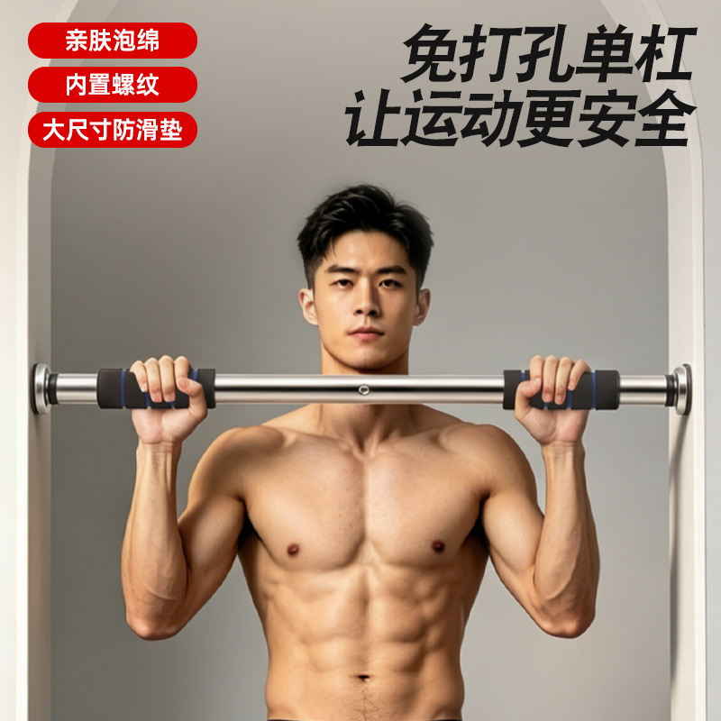 Door Frame Pull up and Chin up - Home Gym Pull Up recension och pris